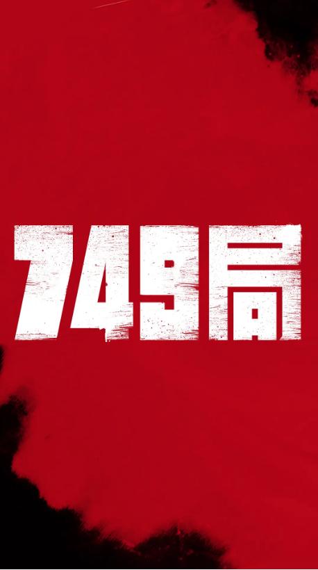 西英格兰大学金融文凭证书